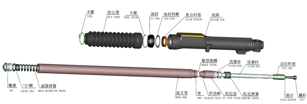 710mm Front Shock Absorber Front Fork for E-Scooter, E-Bike, Motorbike, Motorcycle, Electric Scooter